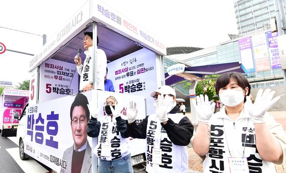 무소속 박승호 포항시장 후보
