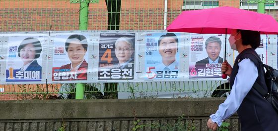 '경기지사 누굴 뽑나'