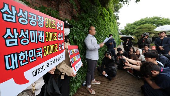 삼성전자 주주단체 "잠정합의안은 위법…비준시 가처분 등 소송"