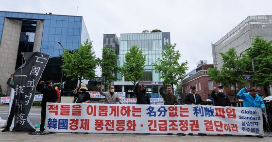 삼성전자 주주행동 실천본부 '긴급 조정권 결단 촉구'