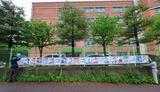 길고 긴 6·3지방선거 벽보 '후보 확인하세요'