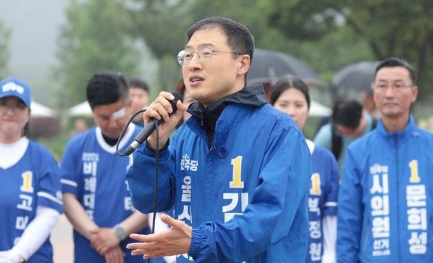 김상욱 빗속 출정식