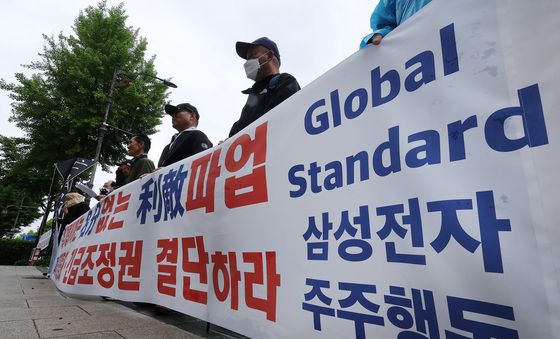'긴급 조정권' 결단 촉구하는 삼성전자 주주행동