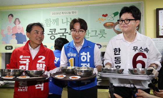 한 자리에 모인 부산 북갑 국회의원 보궐선거 후보들