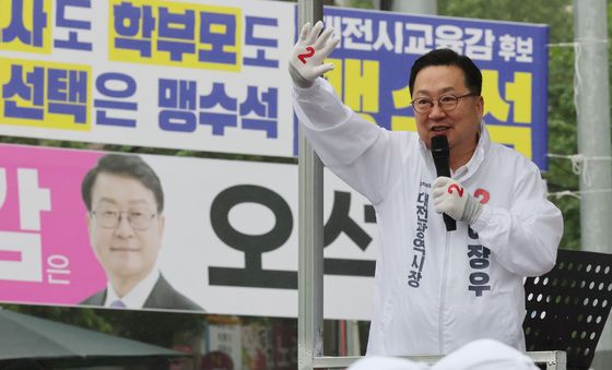 이장우 대전시장 후보 출근길 인사