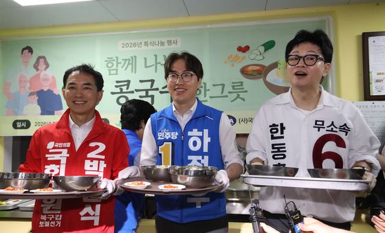 콩국수 나눔 봉사하는 부산 북갑 후보들