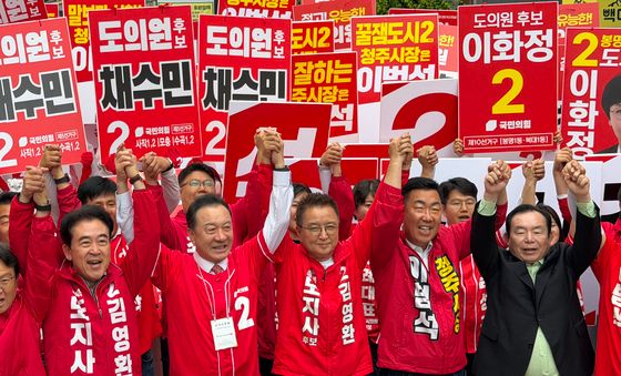 국민의힘 충북 '필승'
