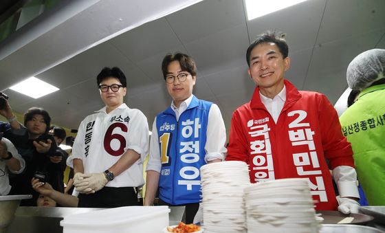어색한 만남