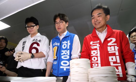 '어색한 만남'