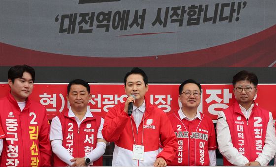 유세 첫 날 대전 찾은 장동혁