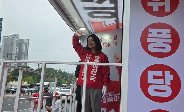 이진숙, 대실역서 첫 출근길 유세