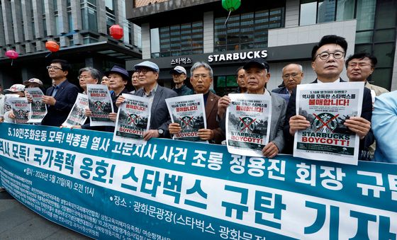'역사 모독 못 참아'