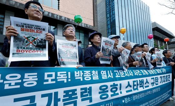 '회장의 극우 놀이 멈춰야'