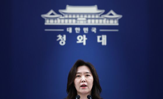 현안 브리핑 하는 강유정 수석대변인