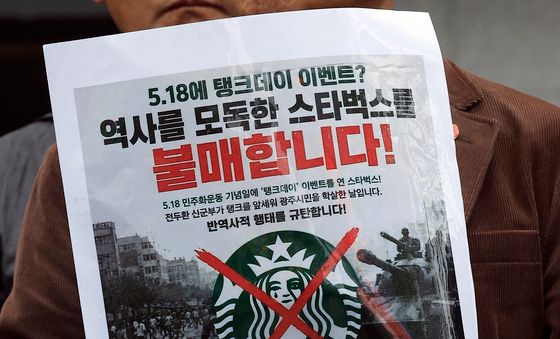'불매합니다'