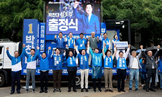 미추홀구 옛 시민회관에서 열린 박찬대 더불어민주당 인천시장 후보 출정식