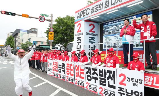 주낙영 후보 만세