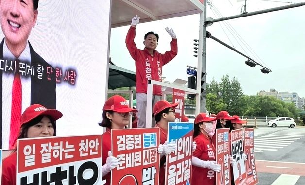 출근 인사하는 박찬우 천안시장 후보