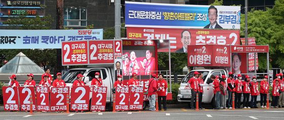 "선거유세 명당을 잡아라"