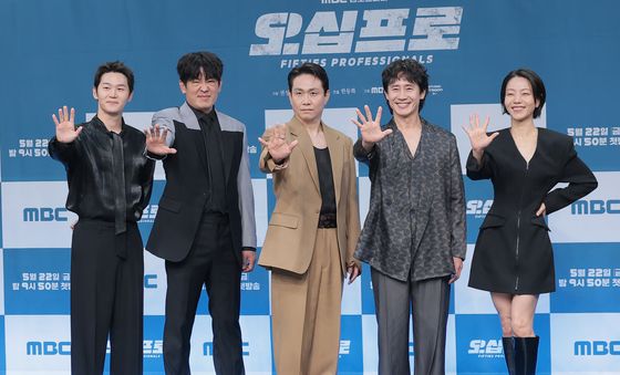 우리는 '오십프로'에요