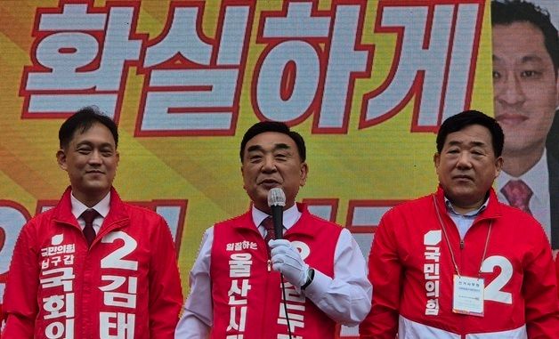 출정식에서 발언하는 김두겸 후보