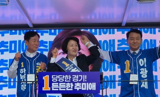 선거운동 첫날, 하남 찾은 추미애