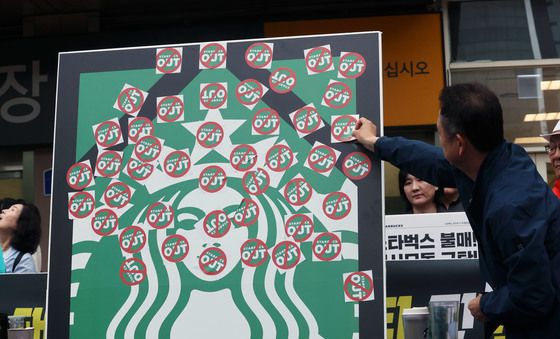 스타벅스 5·18 탱크데이 논란 광주시민단체 불매운동