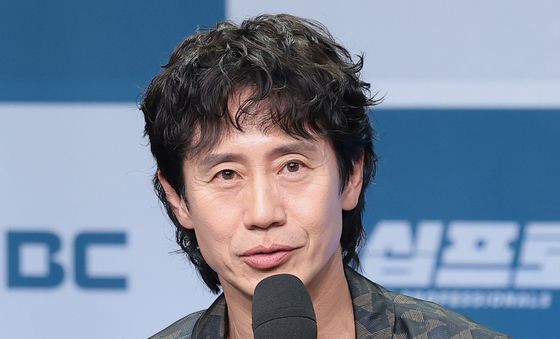인사말 하는 '오십프로' 신하균