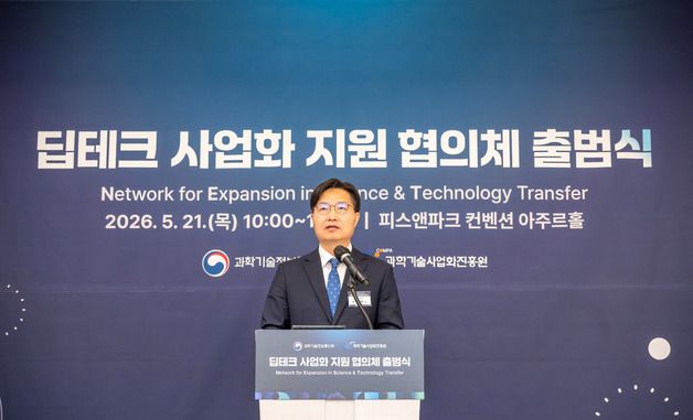 인사말하는 구혁채 제1차관