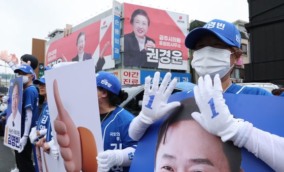 시작된 선거 유세