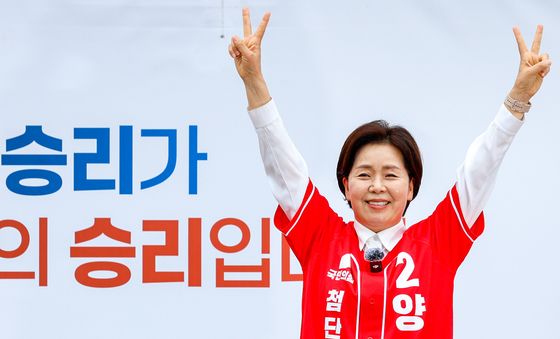 양향자 '지지호소'