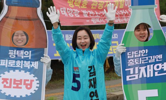 손 흔드는 김재연 진보당 후보