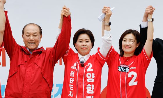 양향자 '두팔 번쩍'
