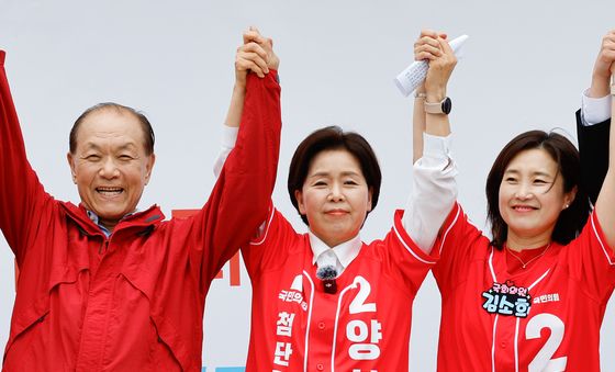 양향자 '두팔 번쩍'