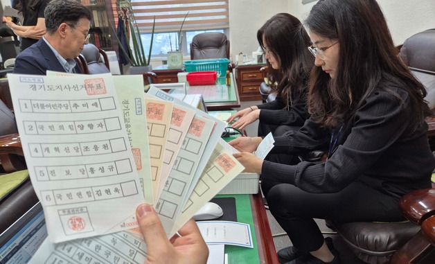 제9회 지방선거 거소투표용지 출력