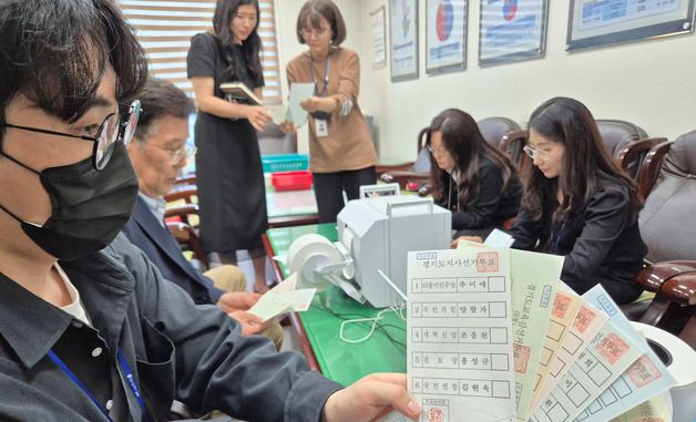 지방선거 앞두고 거소투표용지 출력하는 경기도선관위 직원들