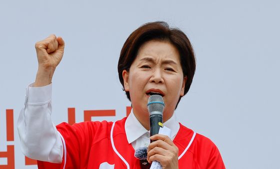 양향자 '주먹 불끈'