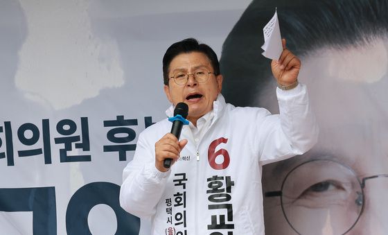 발언하는 황교안 후보