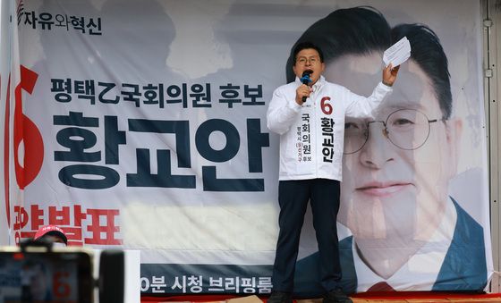 발언하는 황교안 자유와혁신당 후보