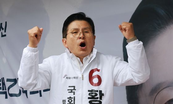 지지호소하는 황교안 후보