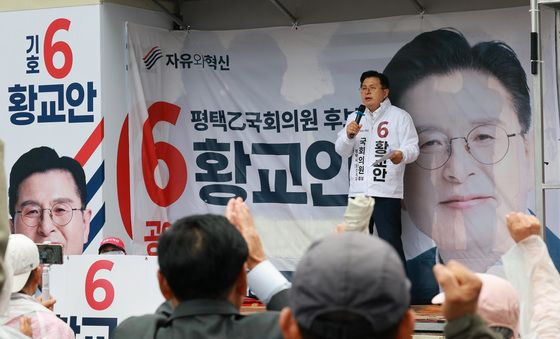 지지호소하는 황교안 후보
