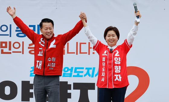 양향자·안교재 '두팔 번쩍'