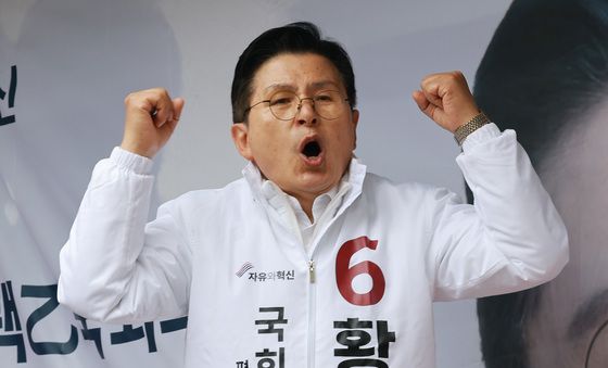 지지호소하는 황교안 후보