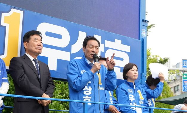 지지 호소하는 우상호 강원도지사 후보