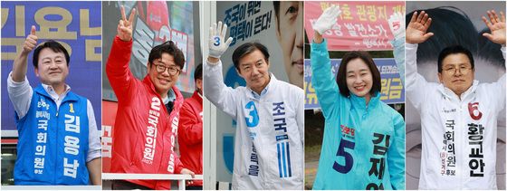 김용남·유의동·조국·김재연·황교안, '뜨거운 경기평택을 국회의원 재선거'