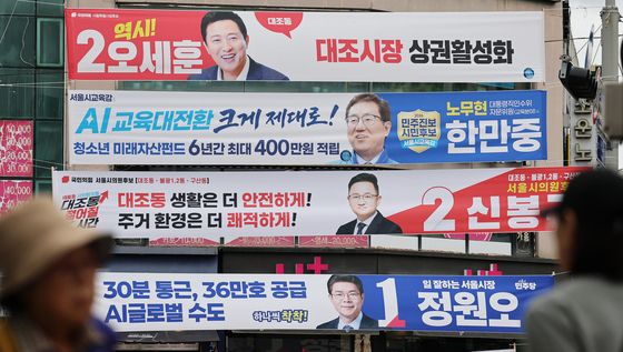 막 오른 6·3지방선거 레이스