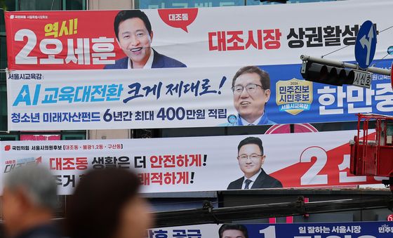 서울 시민의 선택은?