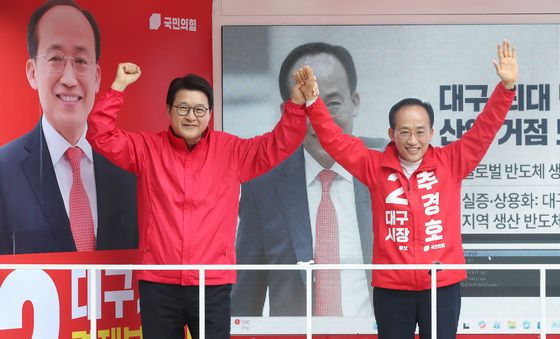 추경호, 신동욱 최고위원과 손 번쩍