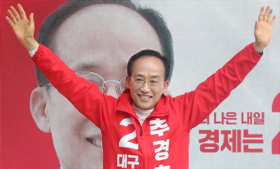 추경호, 손 번쩍