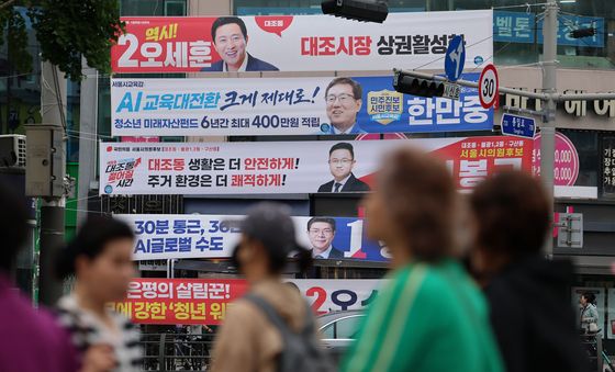 유권자 눈길 기다리는 선거 현수막